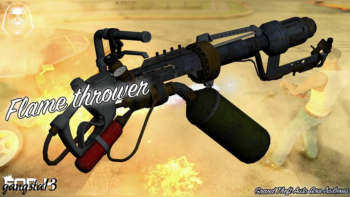 GTA San Andreas огнемет. Огнемёт ГТА Сан андреас скин. Flamethrower for GTA San Andreas. Редактирование оружия GTA 3 огнемёт.