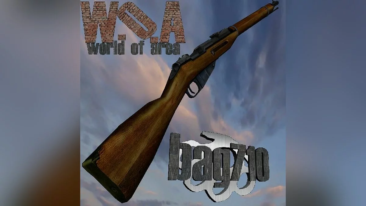 Рушниця М511 / GTA San Andreas