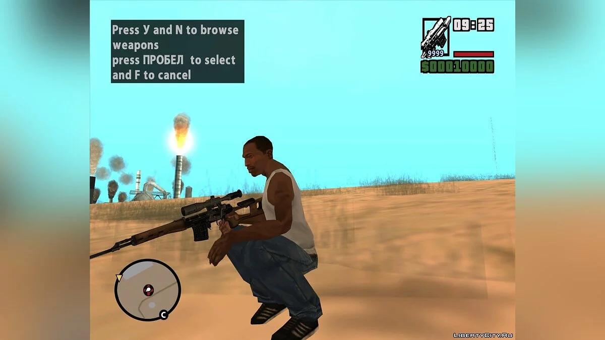 SVD / GTA San Andreas