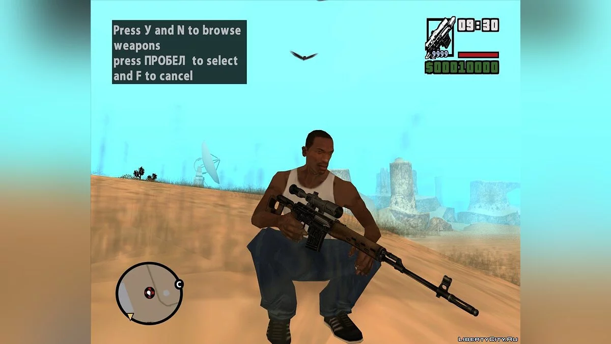 SVD / GTA San Andreas