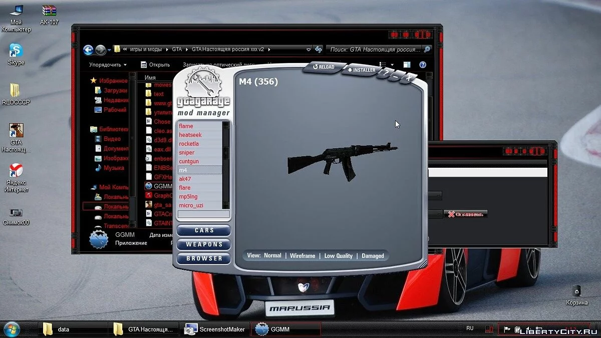 АК-107 / GTA San Andreas