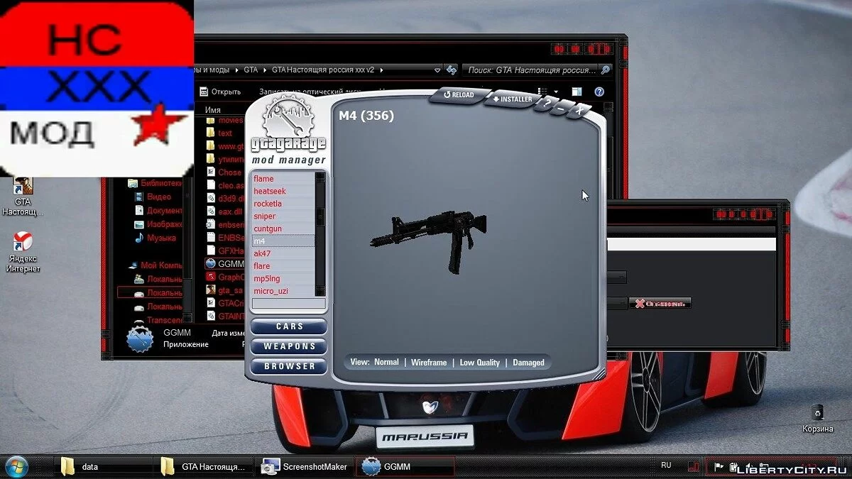АК-107 / GTA San Andreas