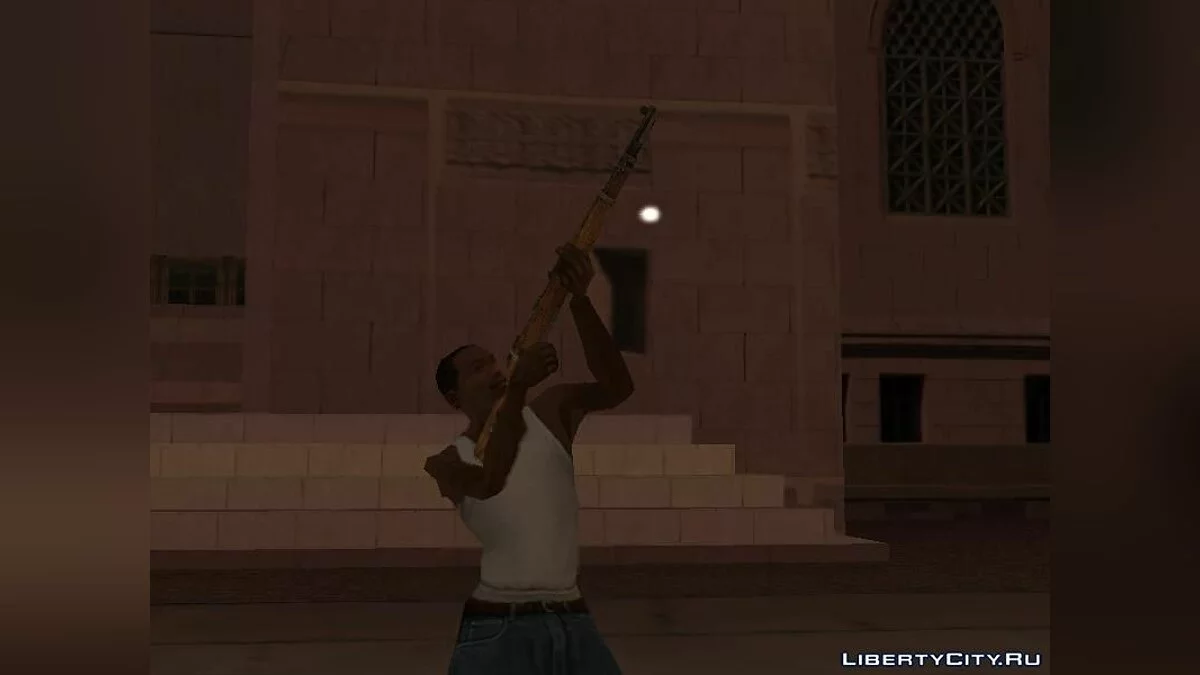 Mauser 98K / GTA San Andreas