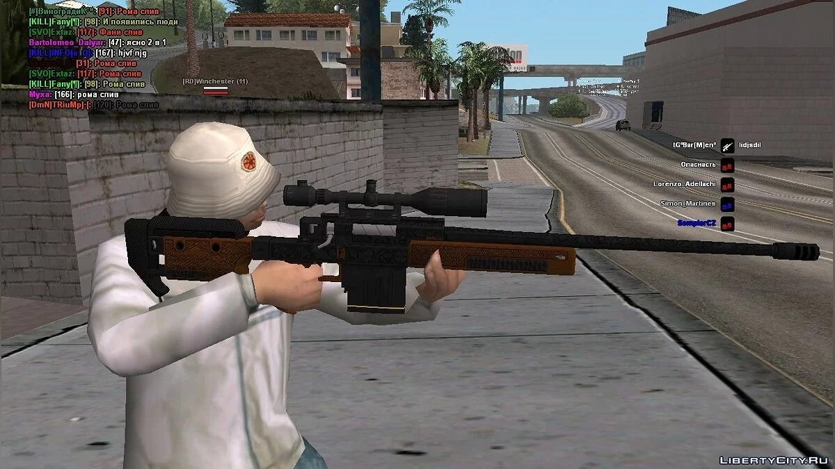 VIP Sniper Rifle from GTA 5 / GTA San Andreas