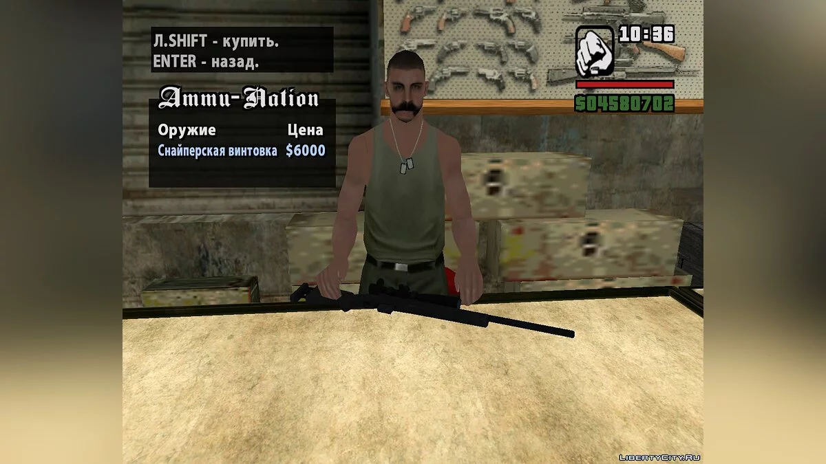 M24 / جي تي إيه سان أندرياس