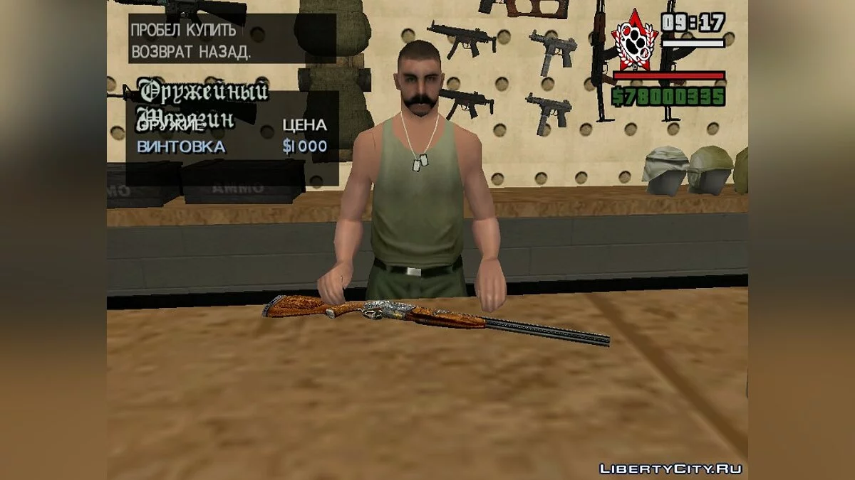 Toz-34 com gravação e coronha esculpida / GTA San Andreas