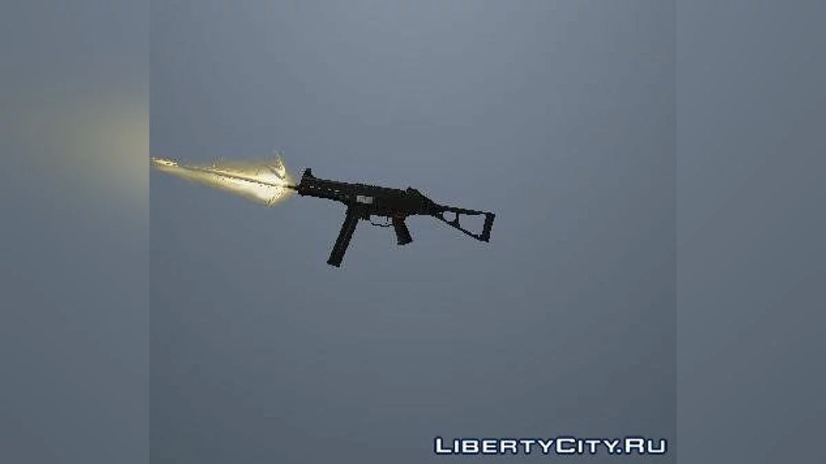 UMP45 avec et sans silencieux / GTA San Andreas