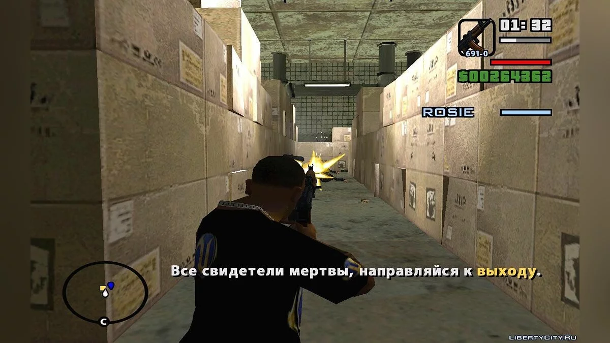 AKS-74U dengan stok dilipat / GTA San Andreas