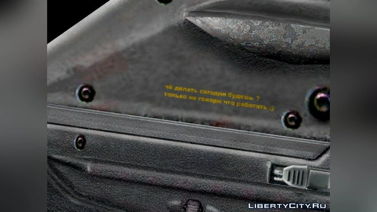 FN F2000 do S.T.A.L.K.E.R. build 1114 / GTA San Andreas