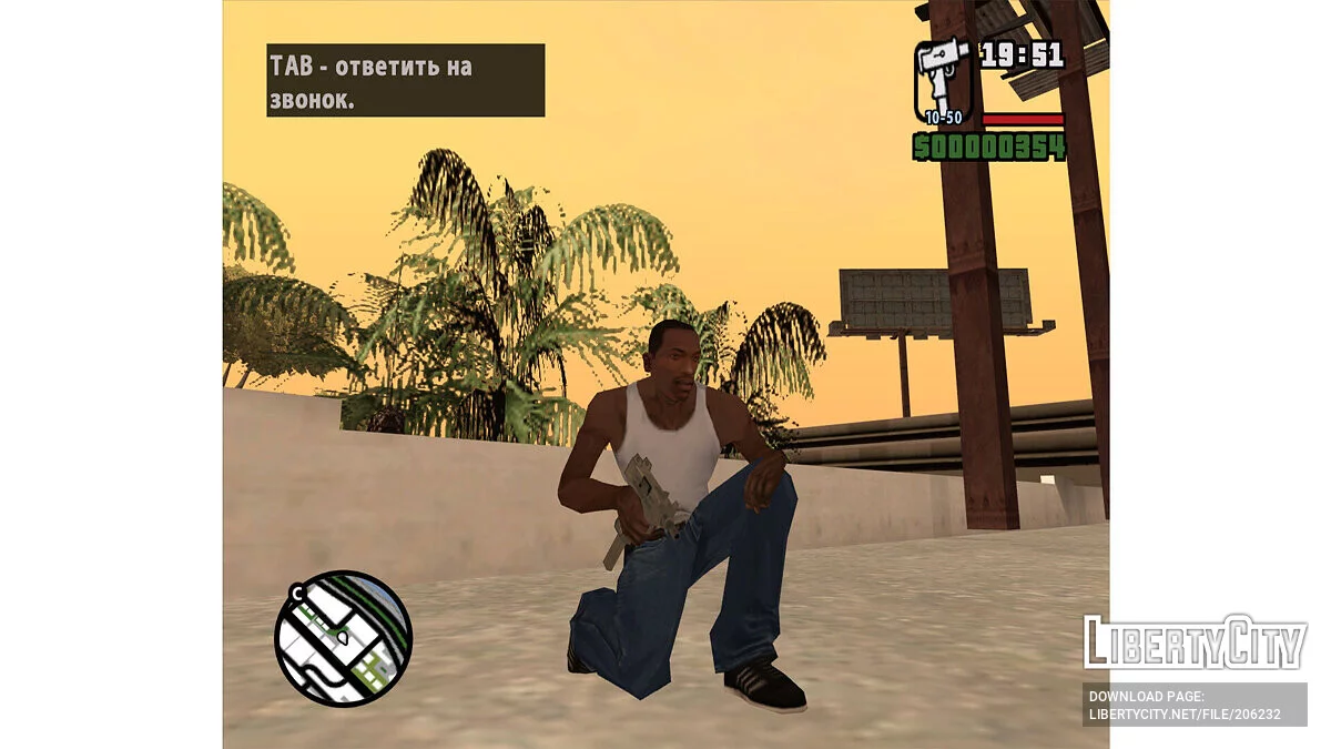 Узи без второго магазина / GTA San Andreas