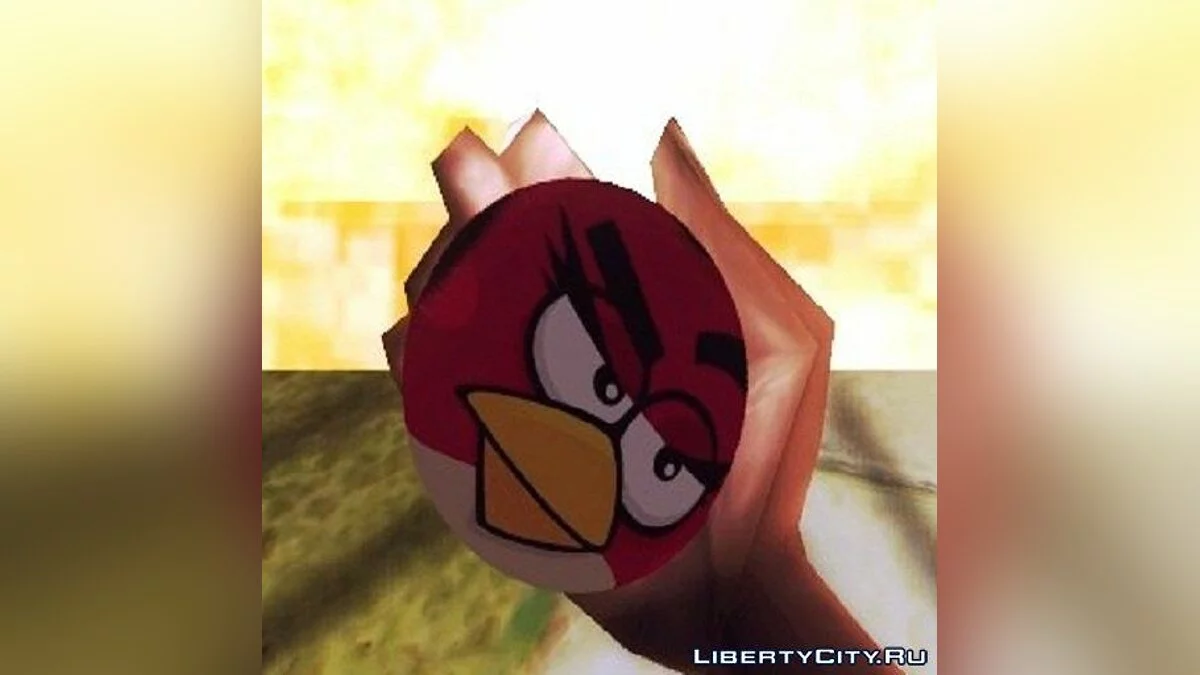 Pájaro explosivo / GTA San Andreas