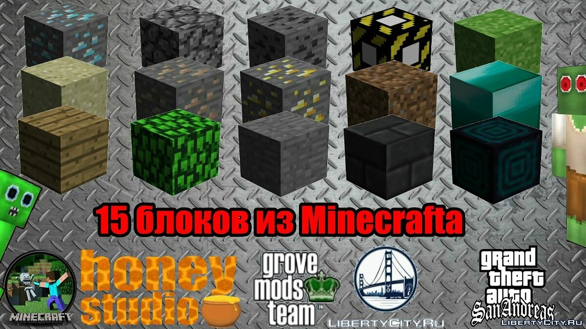 Mine Blocks Download