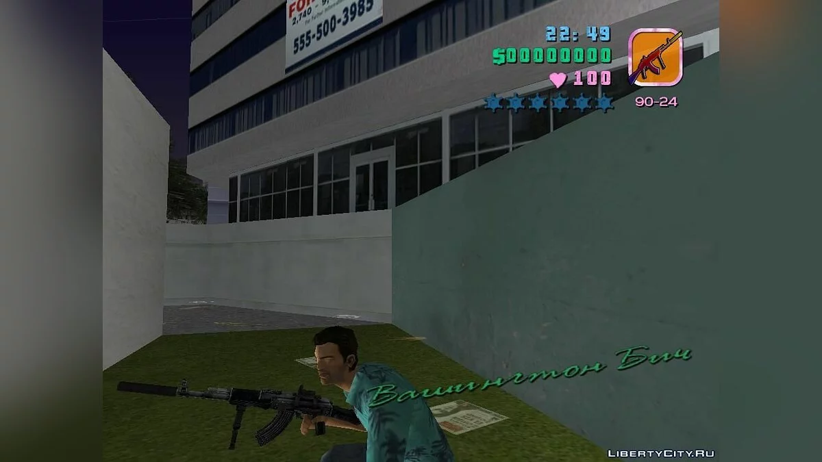 "AK-103 from WARFACE, for GTA-VC" / GTA Vice City