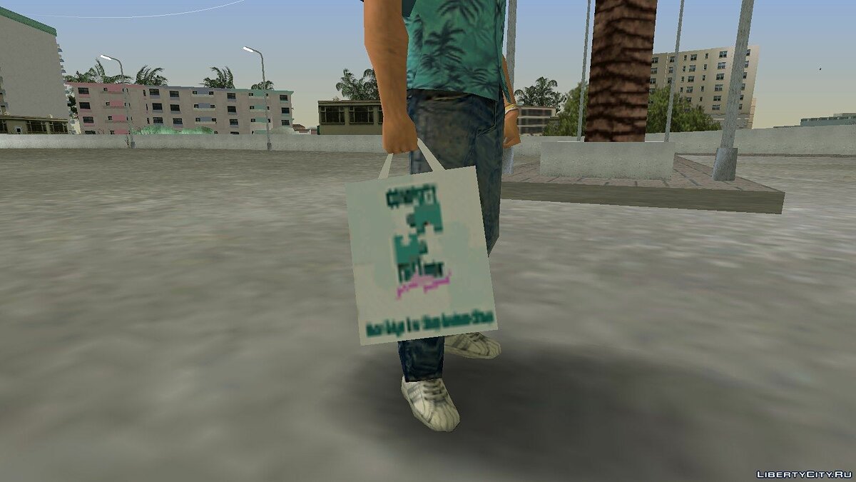 Vc package. ГТА Вайс Сити пакеты. Зеленые пакеты из ГТА. GTA vice City chromegun. GTA vice City кастет.