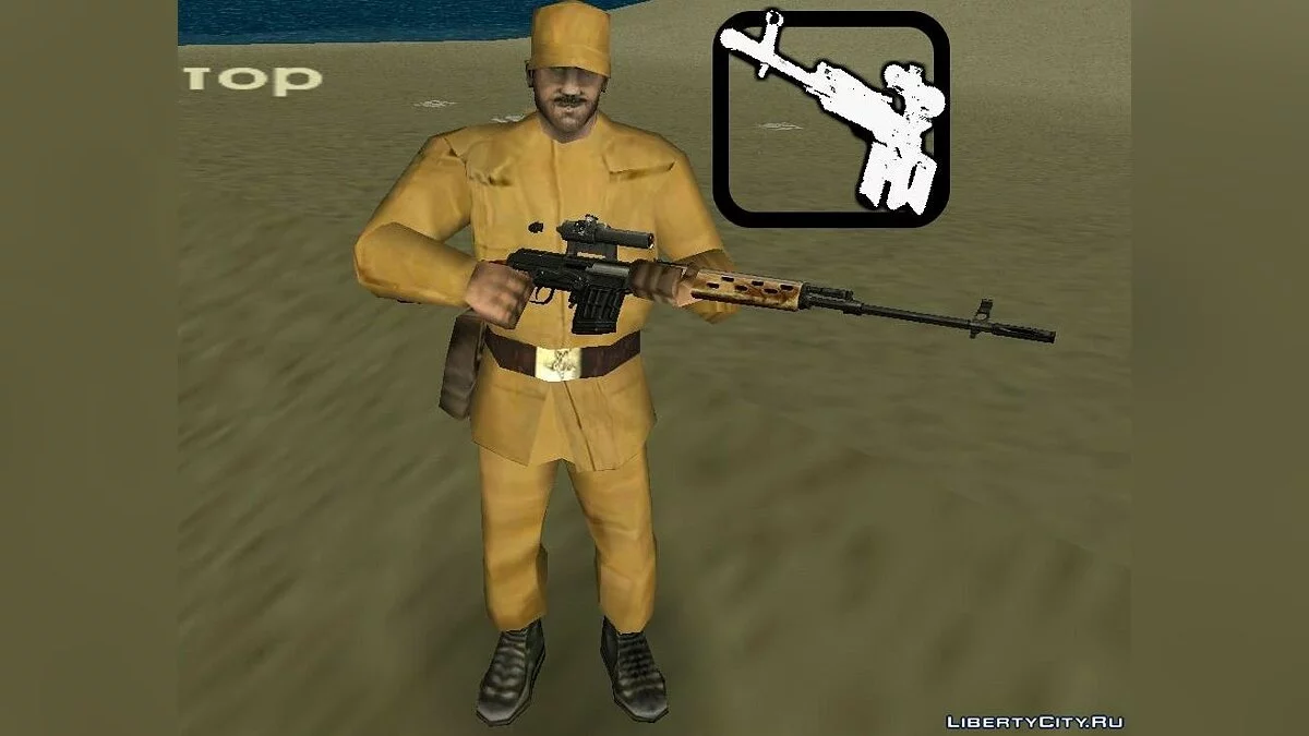 Pack of Soviet Weapons / GTA Vice City