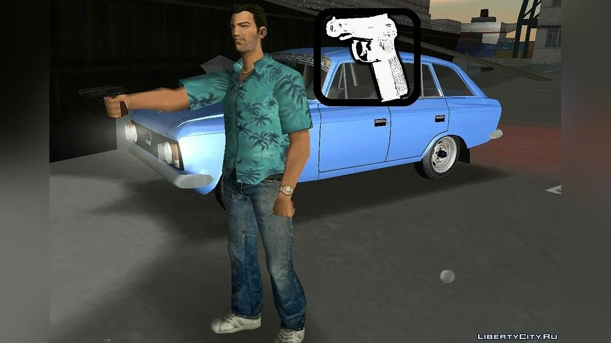 Pack of Soviet Weapons / GTA Vice City
