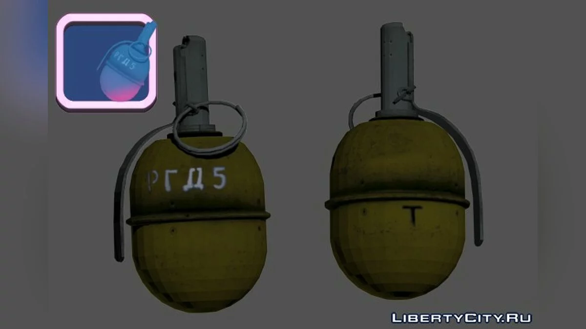 Weapon pack from Paranoia 2: Savior / GTA Vice City