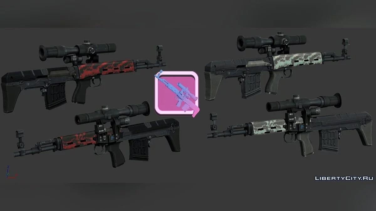 Weapon pack from Paranoia 2: Savior / GTA Vice City