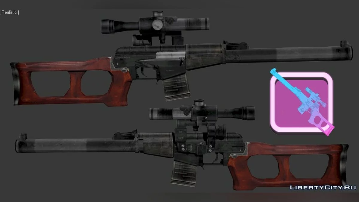 Weapon pack from Paranoia 2: Savior / GTA Vice City