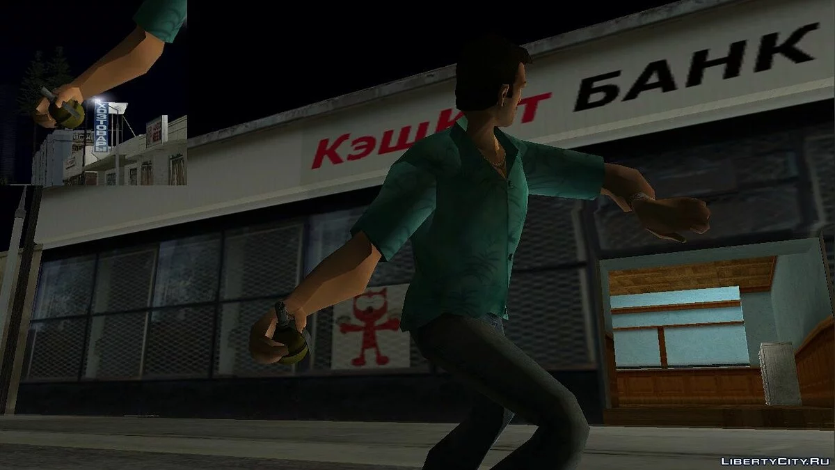 Weapon pack from Paranoia 2: Savior / GTA Vice City