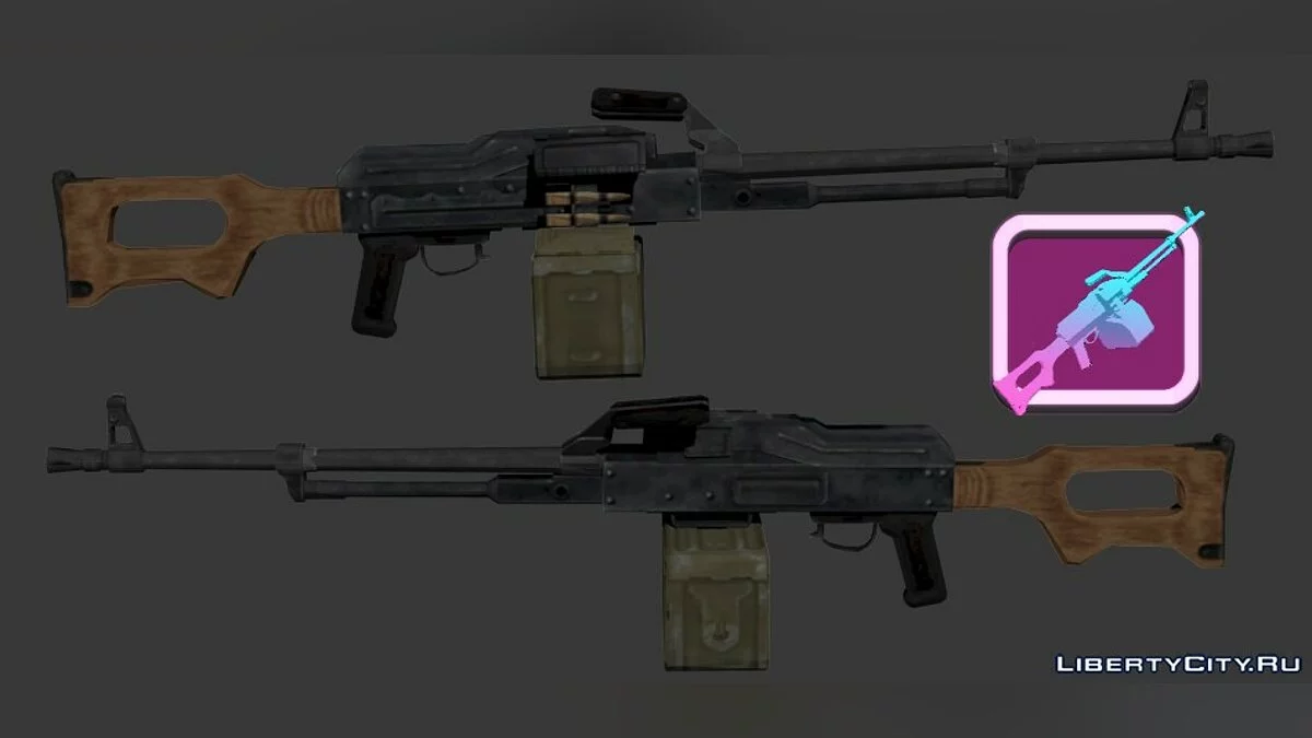 Weapon pack from Paranoia 2: Savior / GTA Vice City
