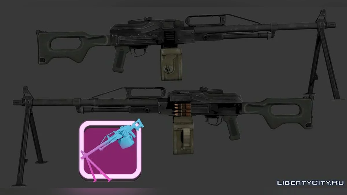 Weapon pack from Paranoia 2: Savior / GTA Vice City