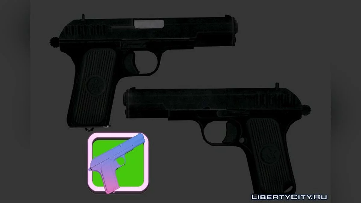 Weapon pack from Paranoia 2: Savior / GTA Vice City