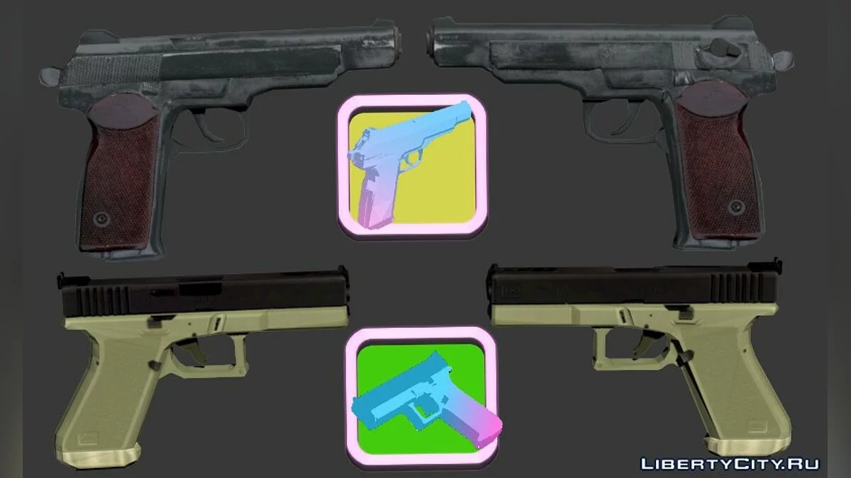 Weapon pack from Paranoia 2: Savior / GTA Vice City