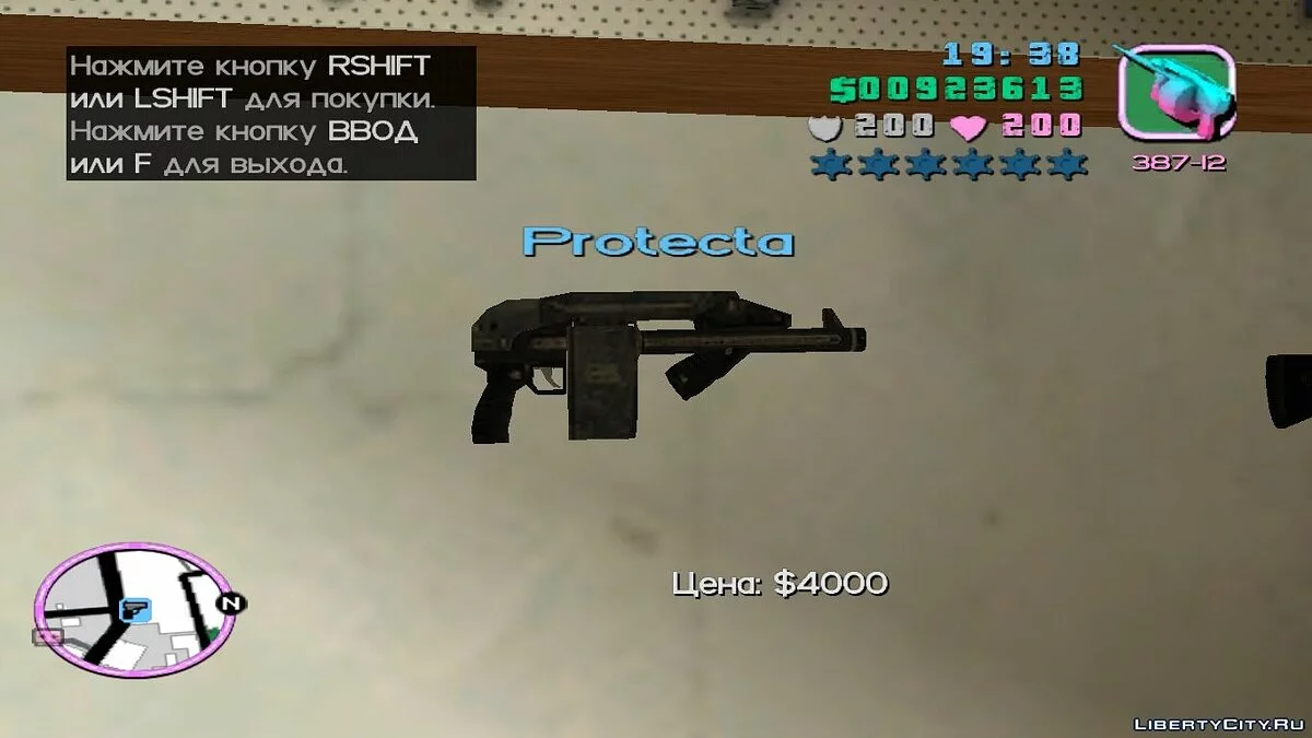 Weapon Pack / GTA Vice City