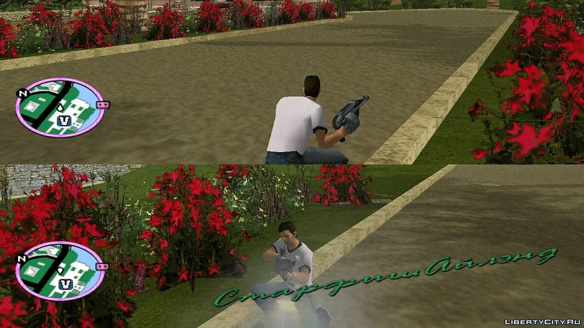 Weapon Pack / GTA Vice City