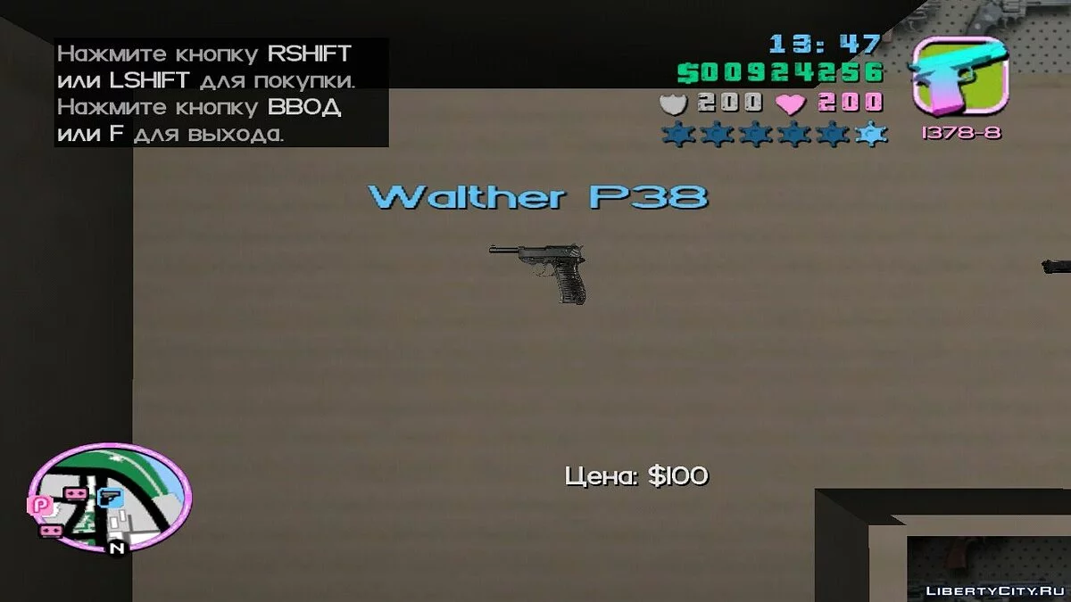 Weapon Pack / GTA Vice City