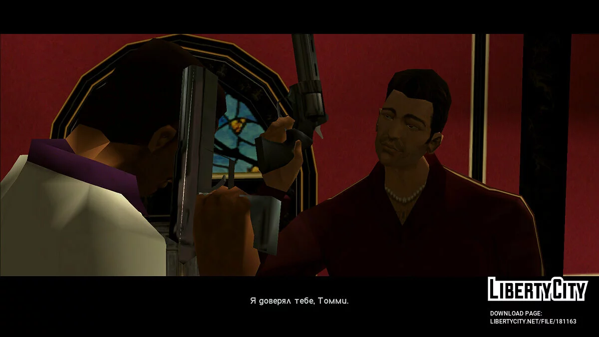 Fixed Weapons VC / GTA Vice City