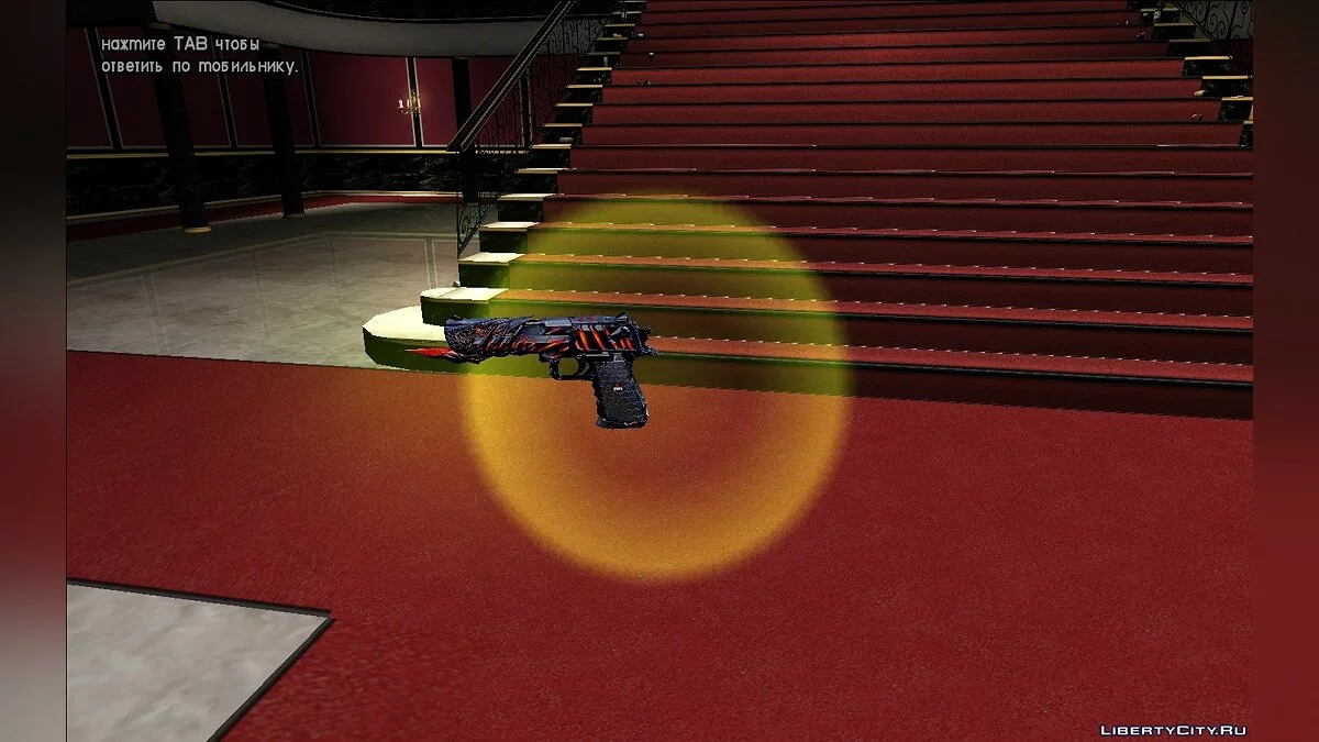 DEAGLE Obsidian Beast / GTA Vice City