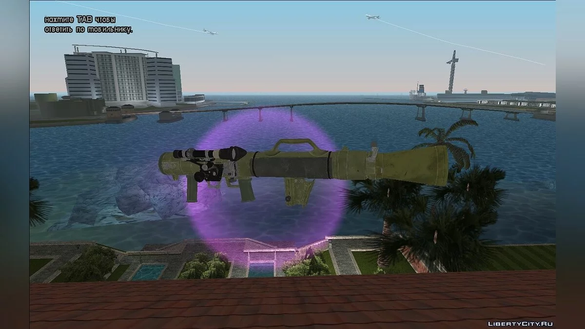 Carl Gustaf Recoilless Rifle / GTA Vice City