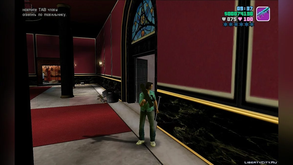 Fuzil sem Recuo Carl Gustaf / GTA Vice City