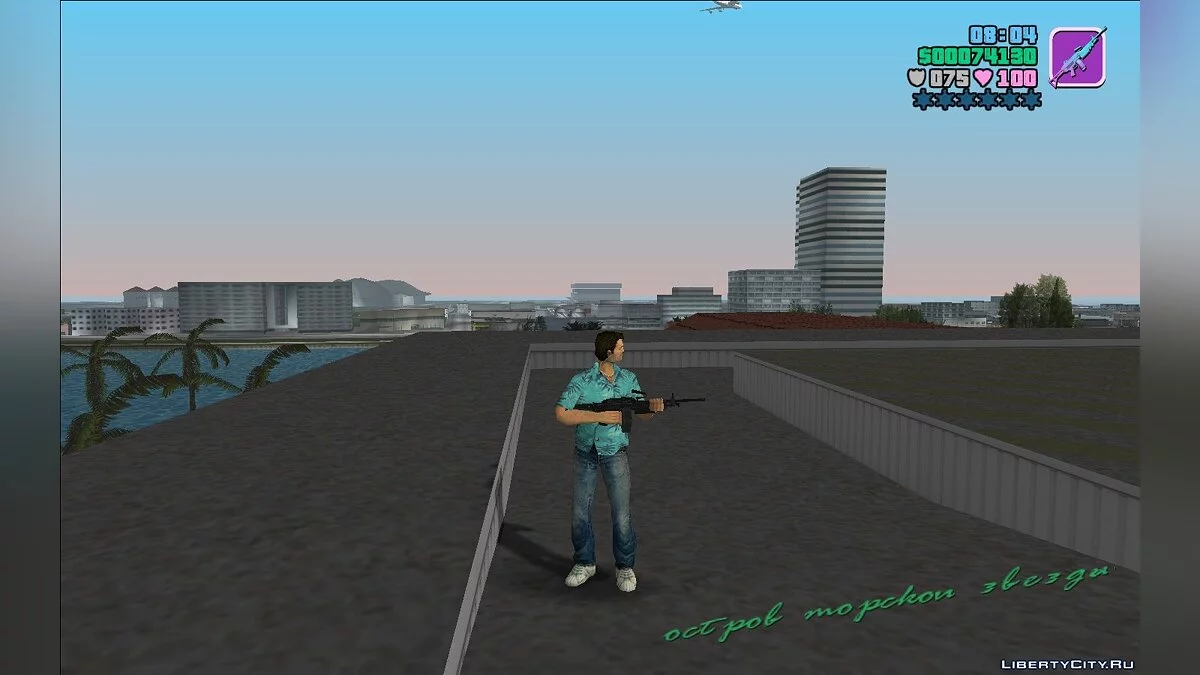M249 / GTA Vice City