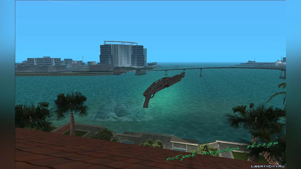 Combat Shotgun from GTA 5 (DLC Cayo Perico) / GTA Vice City