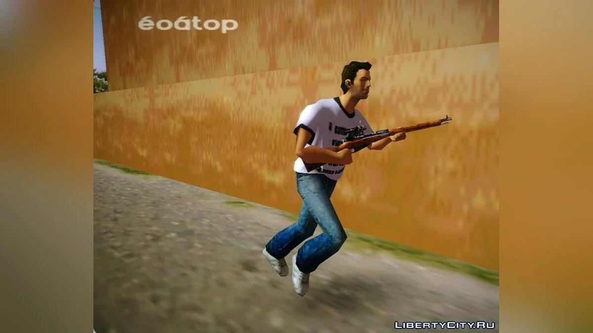 Mosin rifle / GTA Vice City