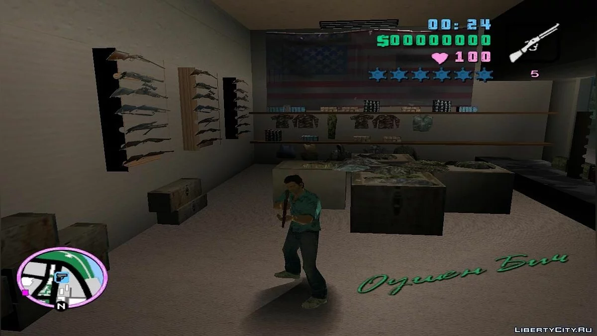 GTA سان أندرياس كونتجون إلى فايس سيتي / جي تي إيه فايس سيتي