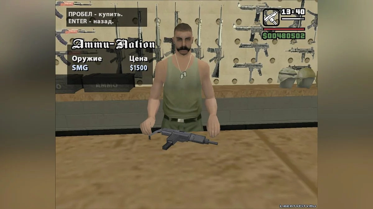 UZI Estilo SA / GTA San Andreas
