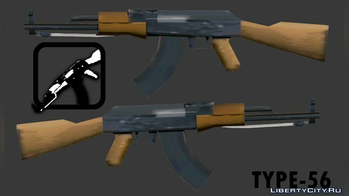Troisième pack d'armes au style SA / GTA San Andreas