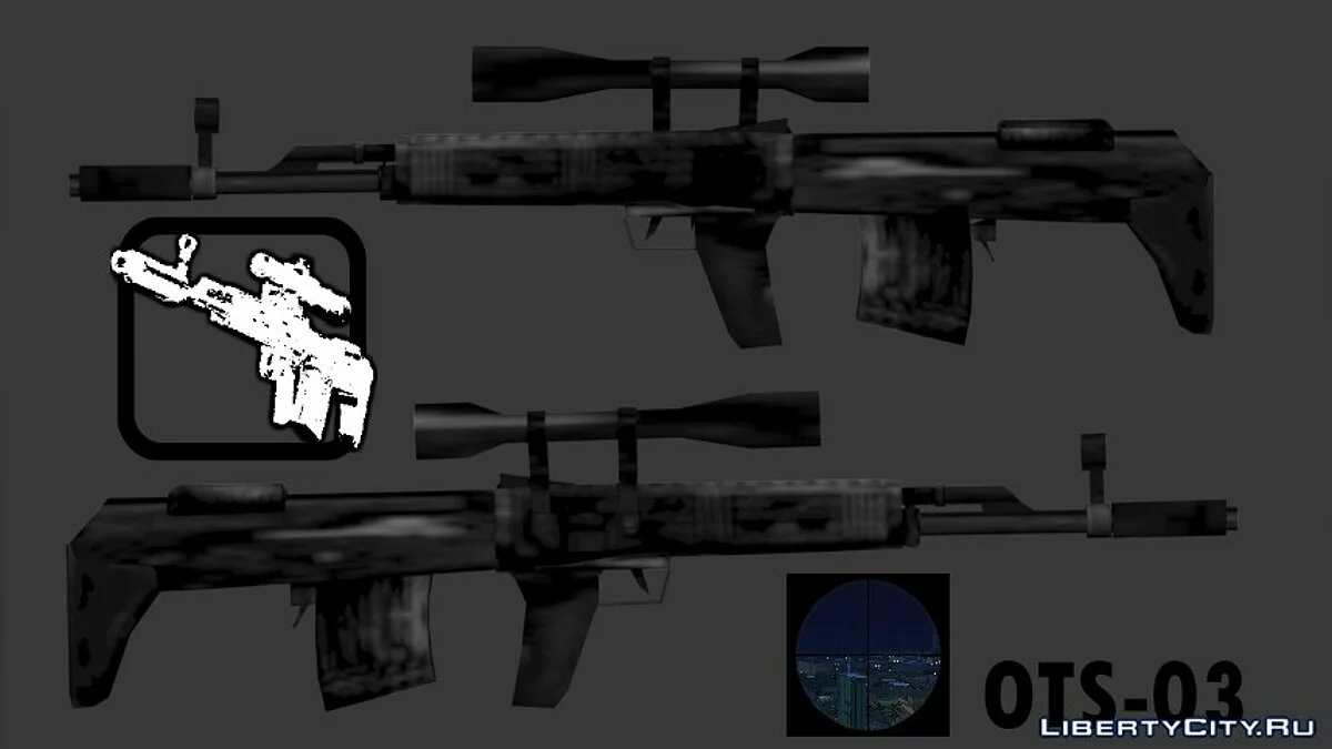 Troisième pack d'armes au style SA / GTA San Andreas