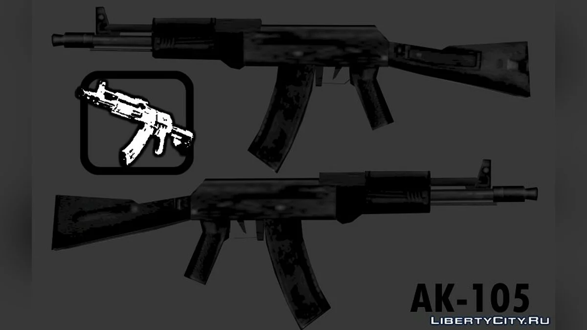 Troisième pack d'armes au style SA / GTA San Andreas