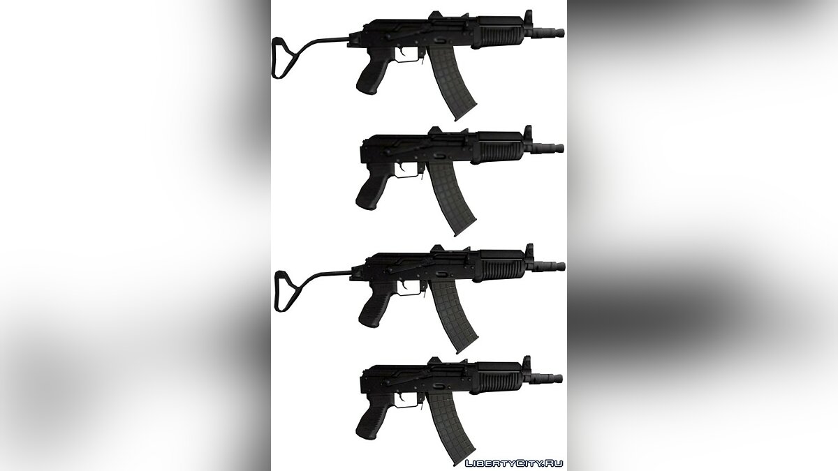 Скачать Mini Pack AK-47 для GTA San Andreas