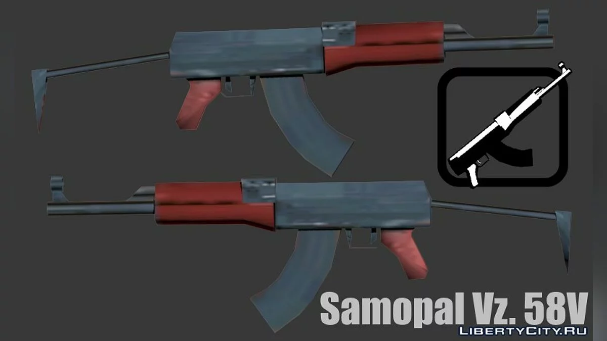 Fourth SA Style Weapon Pack / GTA San Andreas