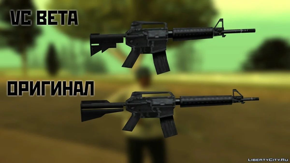 M4 VC Beta / GTA San Andreas