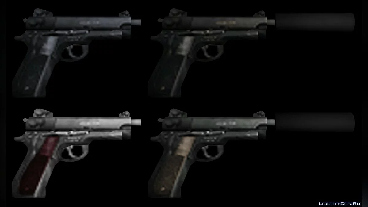 Пістолет MK22 / GTA San Andreas