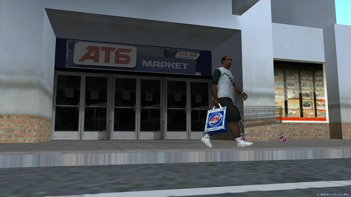 ATB-Paket / GTA San Andreas
