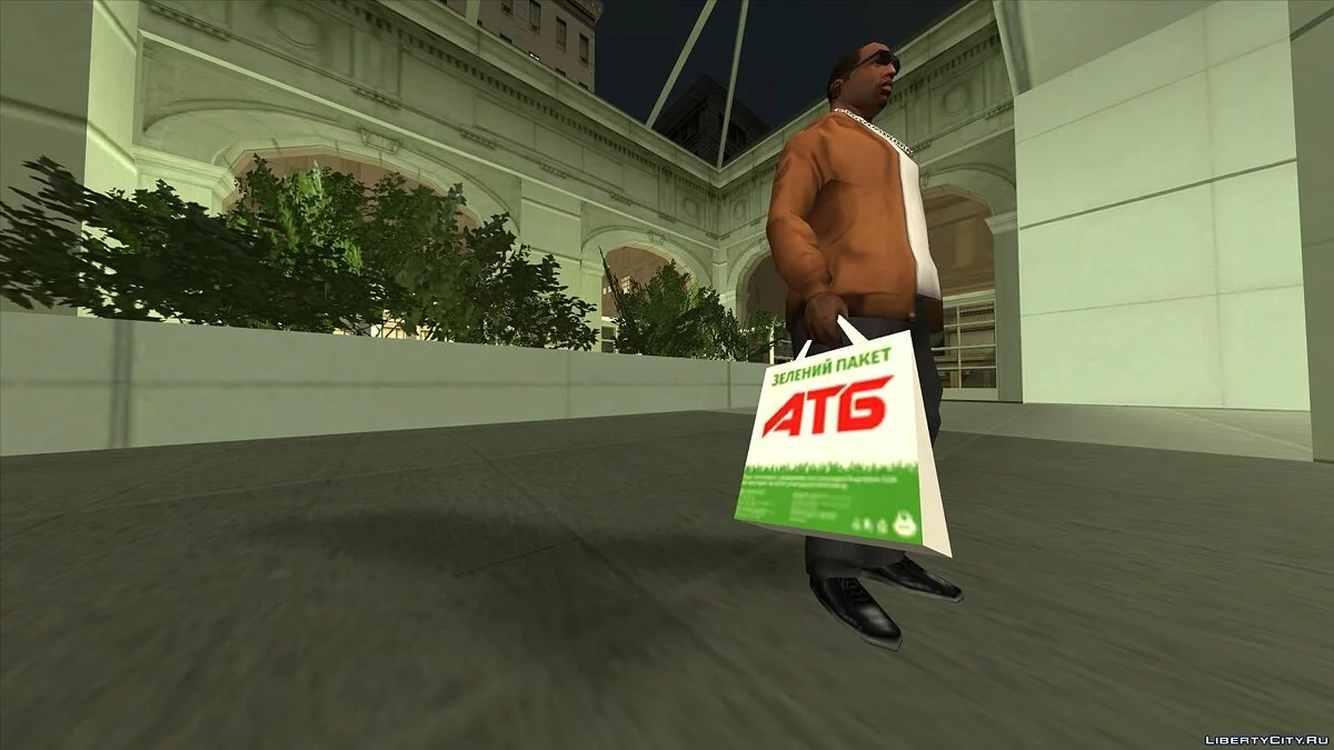 ATB-Paket / GTA San Andreas