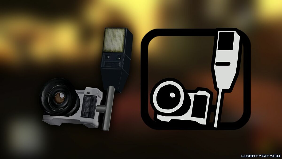 Download Camera icon from BETA / Cutscenes  Icon For BETA / Cutscene Camera  for GTA San Andreas